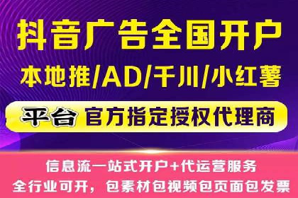 推广信息流广告的优化与监测方法案例